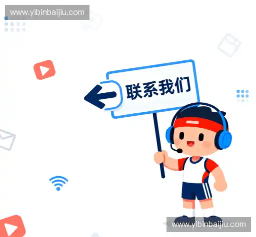 咨询熊猫体育直播